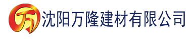 沈阳达达兔视频建材有限公司_沈阳轻质石膏厂家抹灰_沈阳石膏自流平生产厂家_沈阳砌筑砂浆厂家